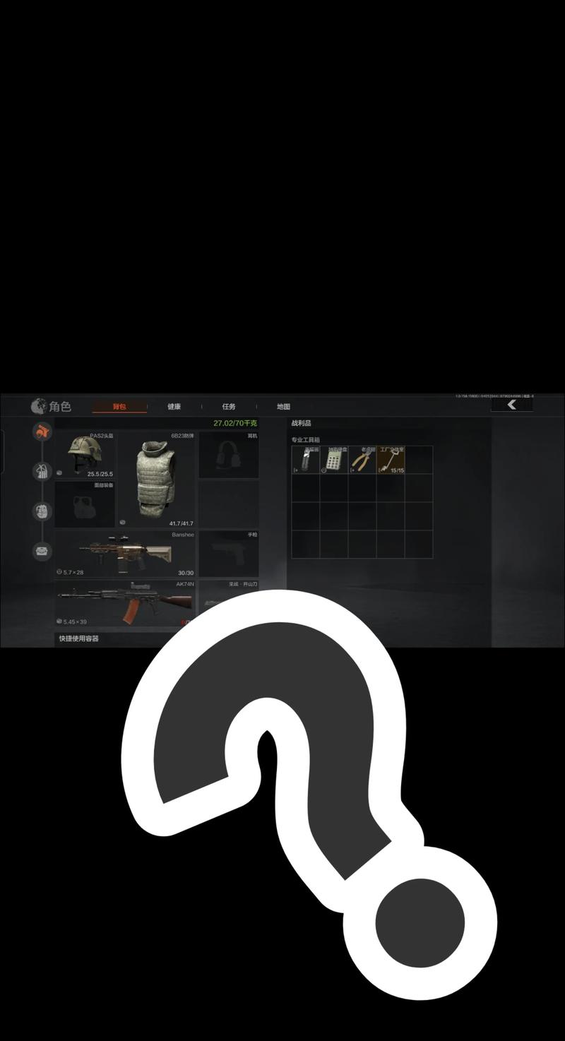 和平精英科技辅助软件有哪些好用【香肠派对直装科技真实有效】